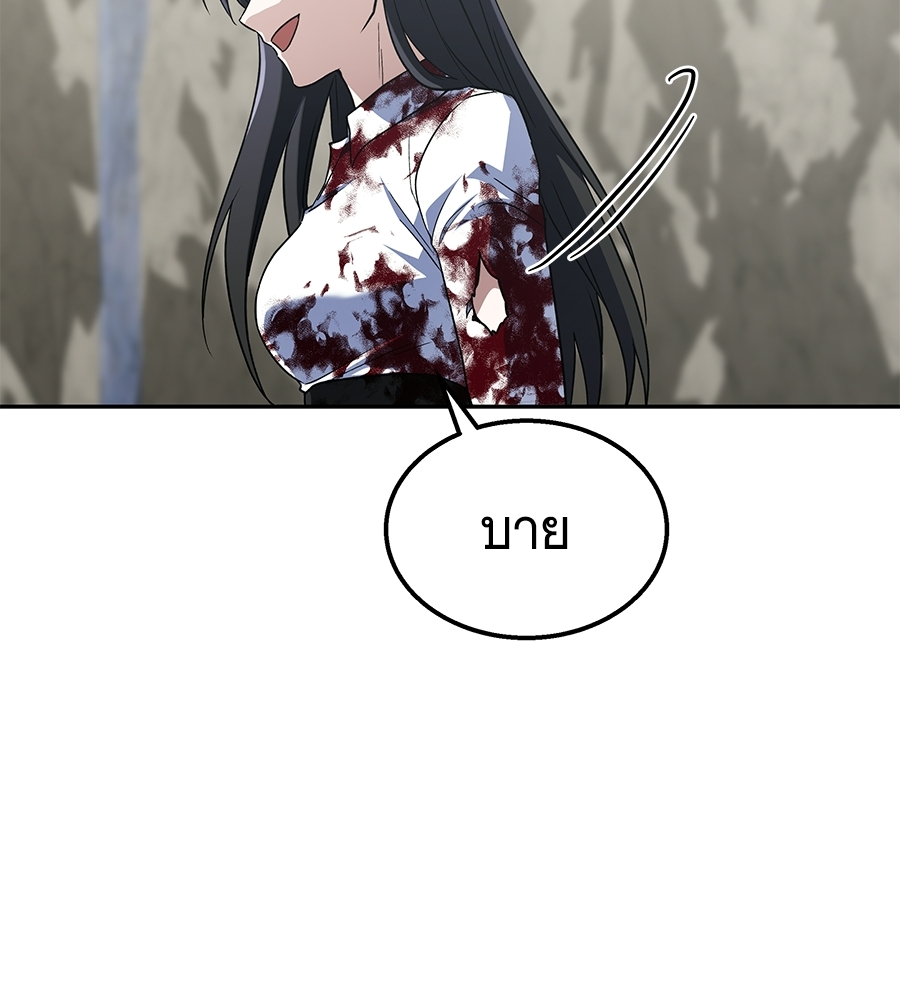 หน้า 164