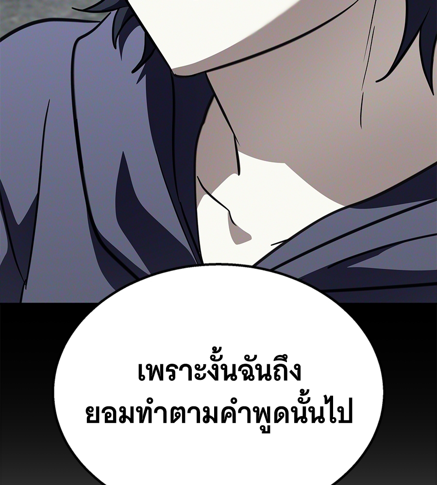 หน้า 175