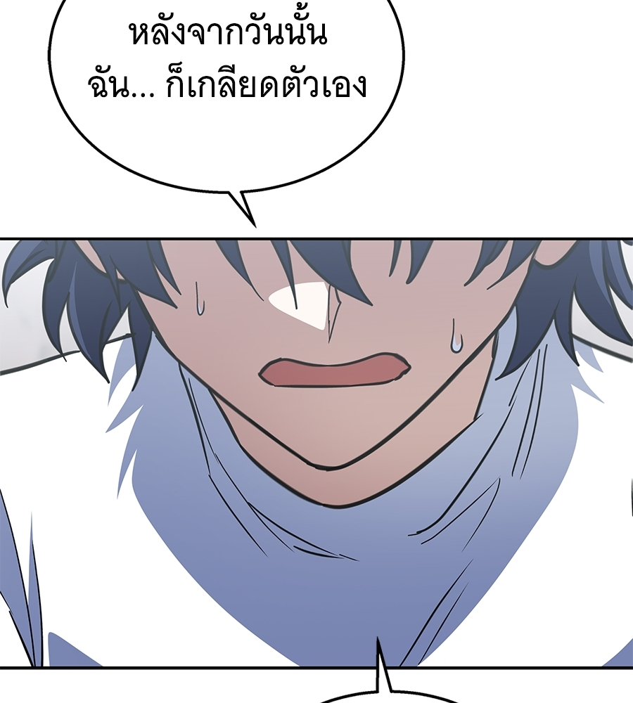หน้า 177