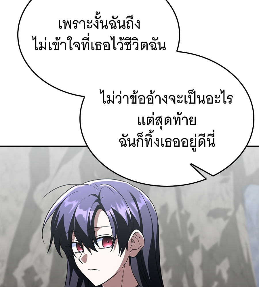 หน้า 179