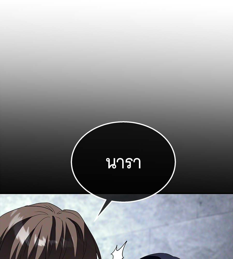 หน้า 171