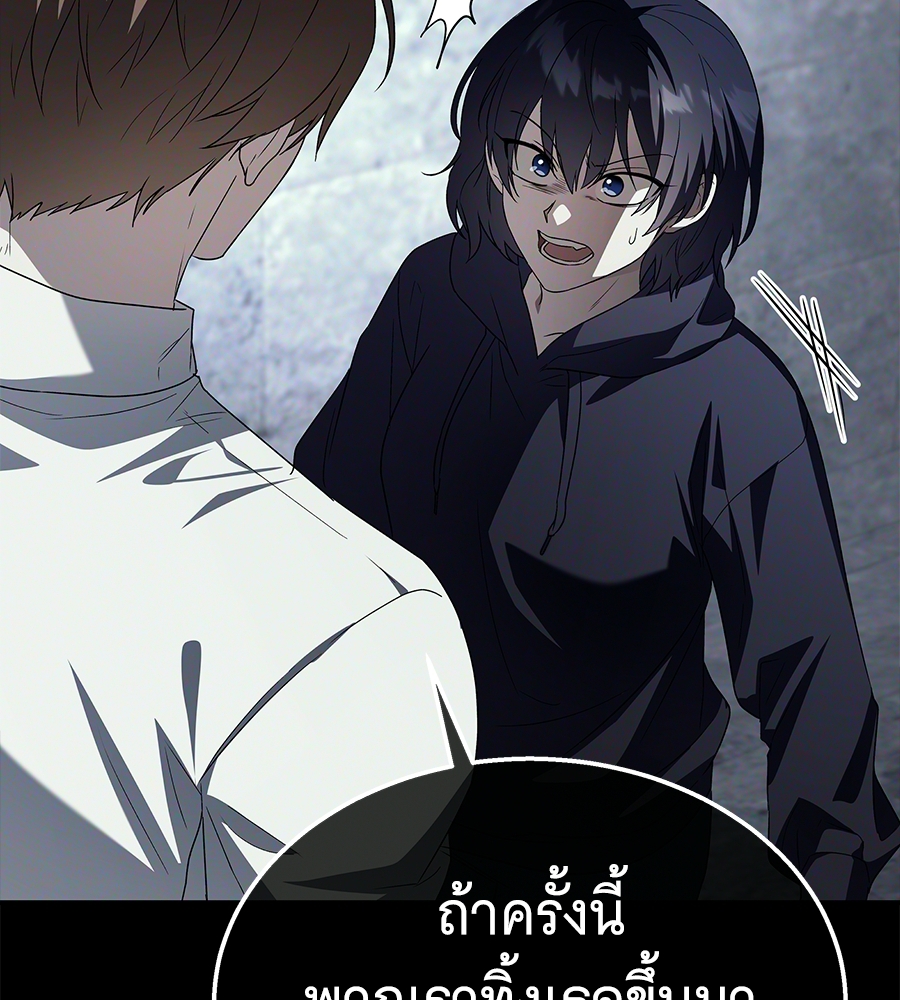 หน้า 172