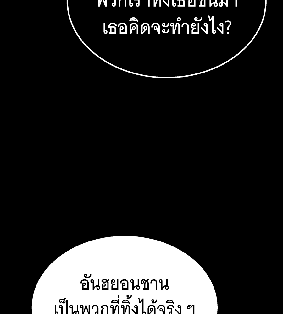 หน้า 173