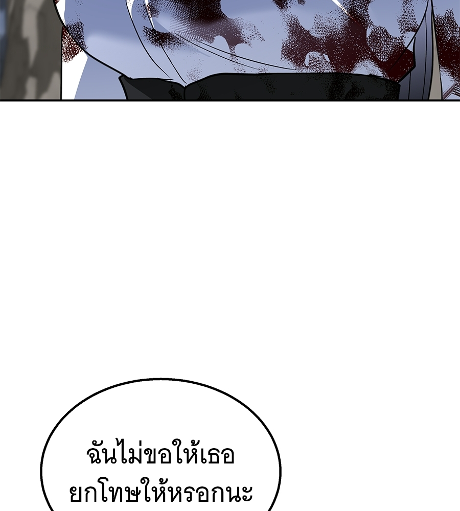 หน้า 185