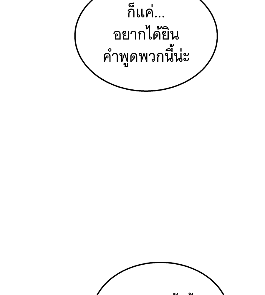หน้า 187