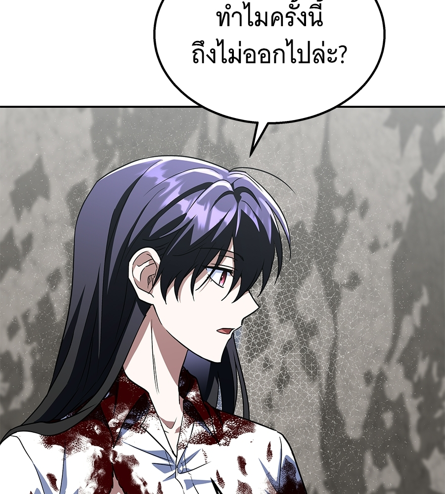 หน้า 188