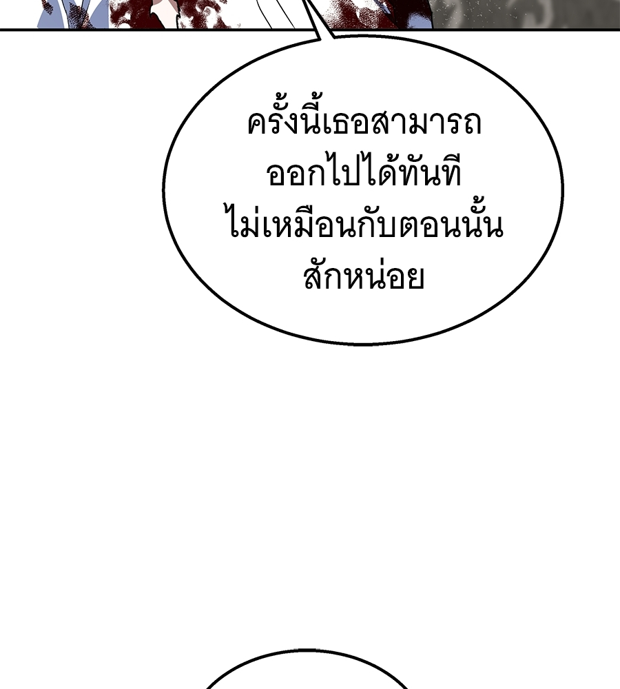 หน้า 189
