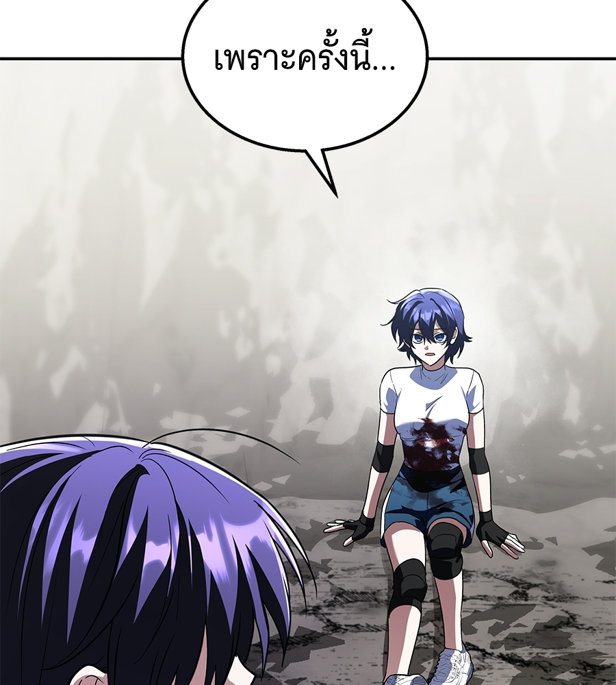 หน้า 190