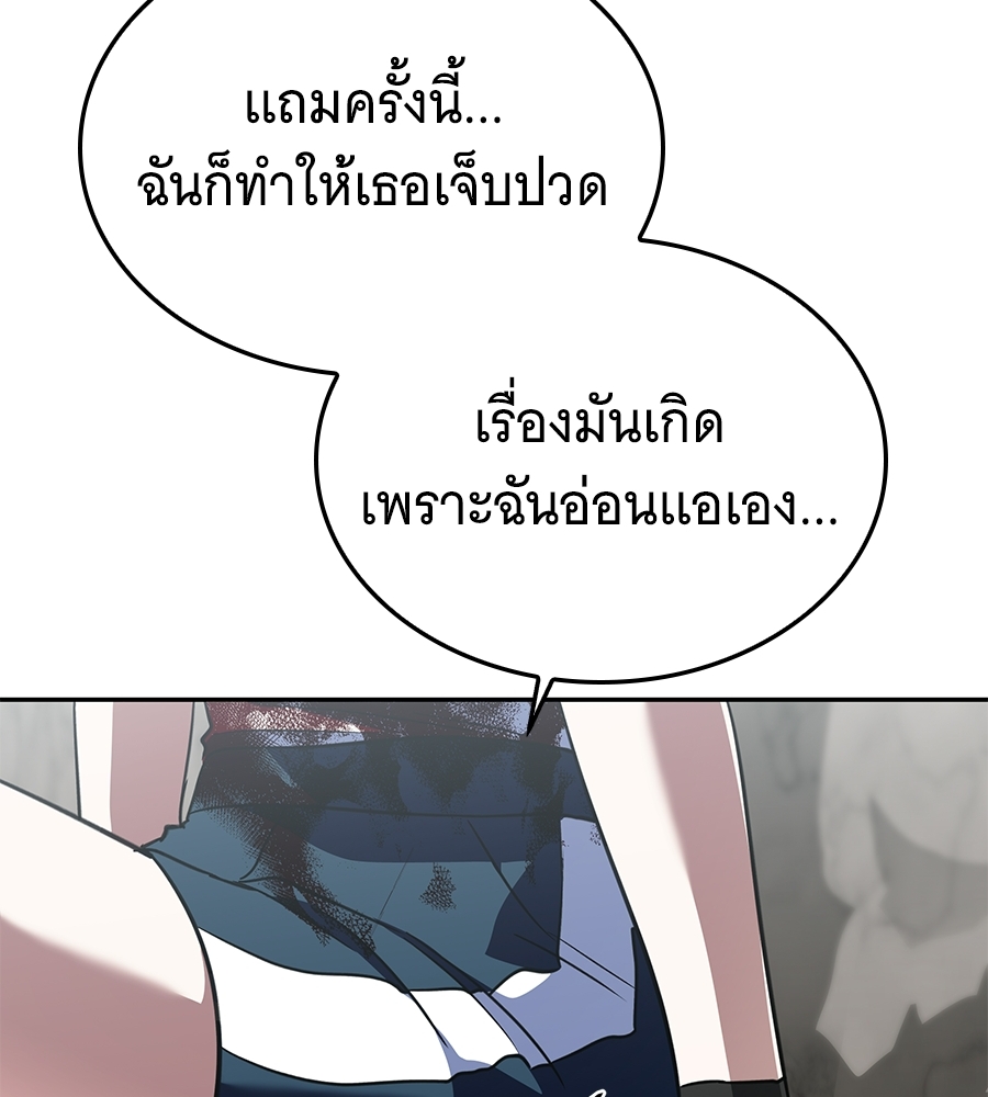 หน้า 181