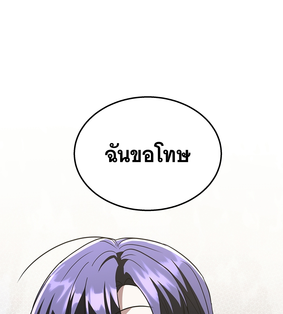 หน้า 183