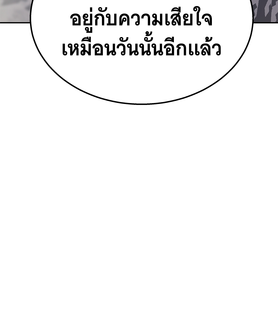 หน้า 197
