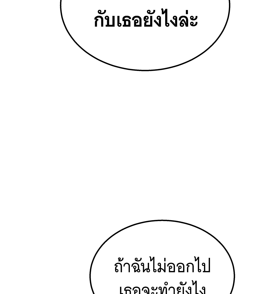 หน้า 192