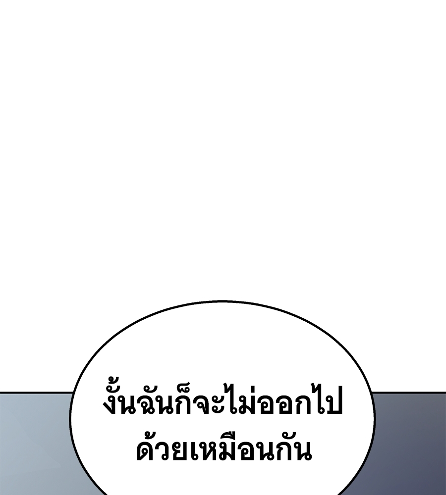 หน้า 194