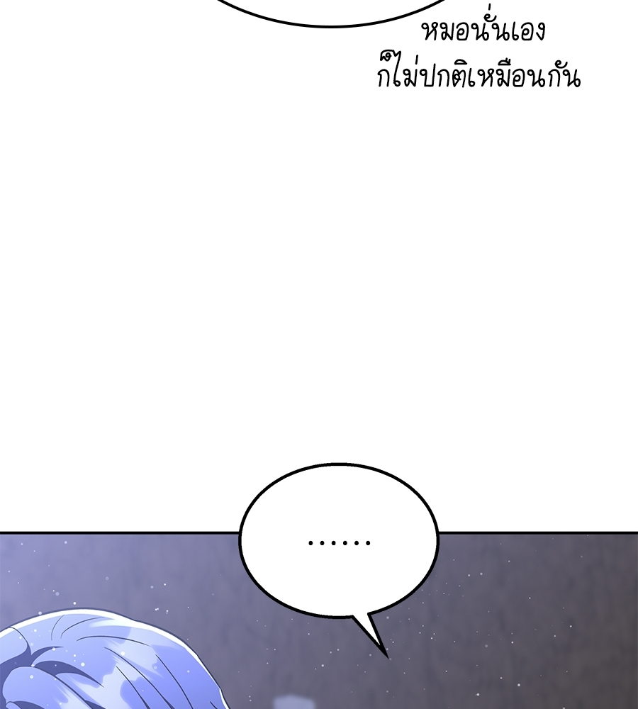 หน้า 205