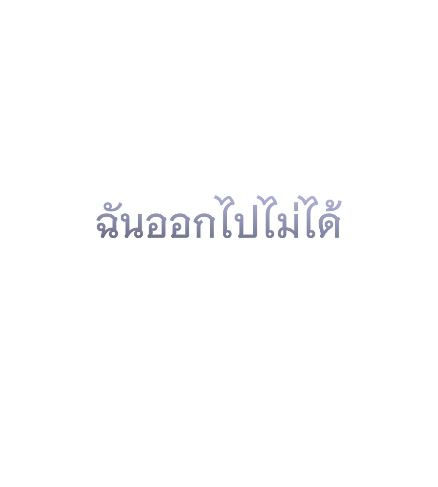 หน้า 207