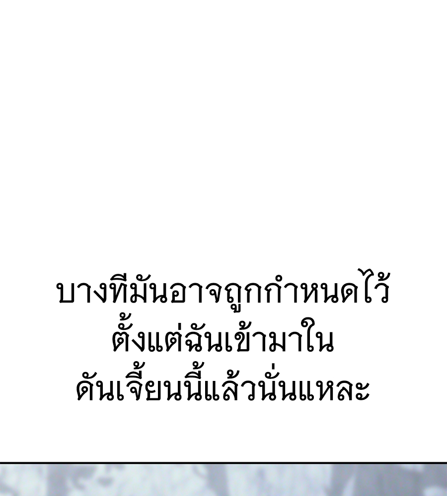 หน้า 208