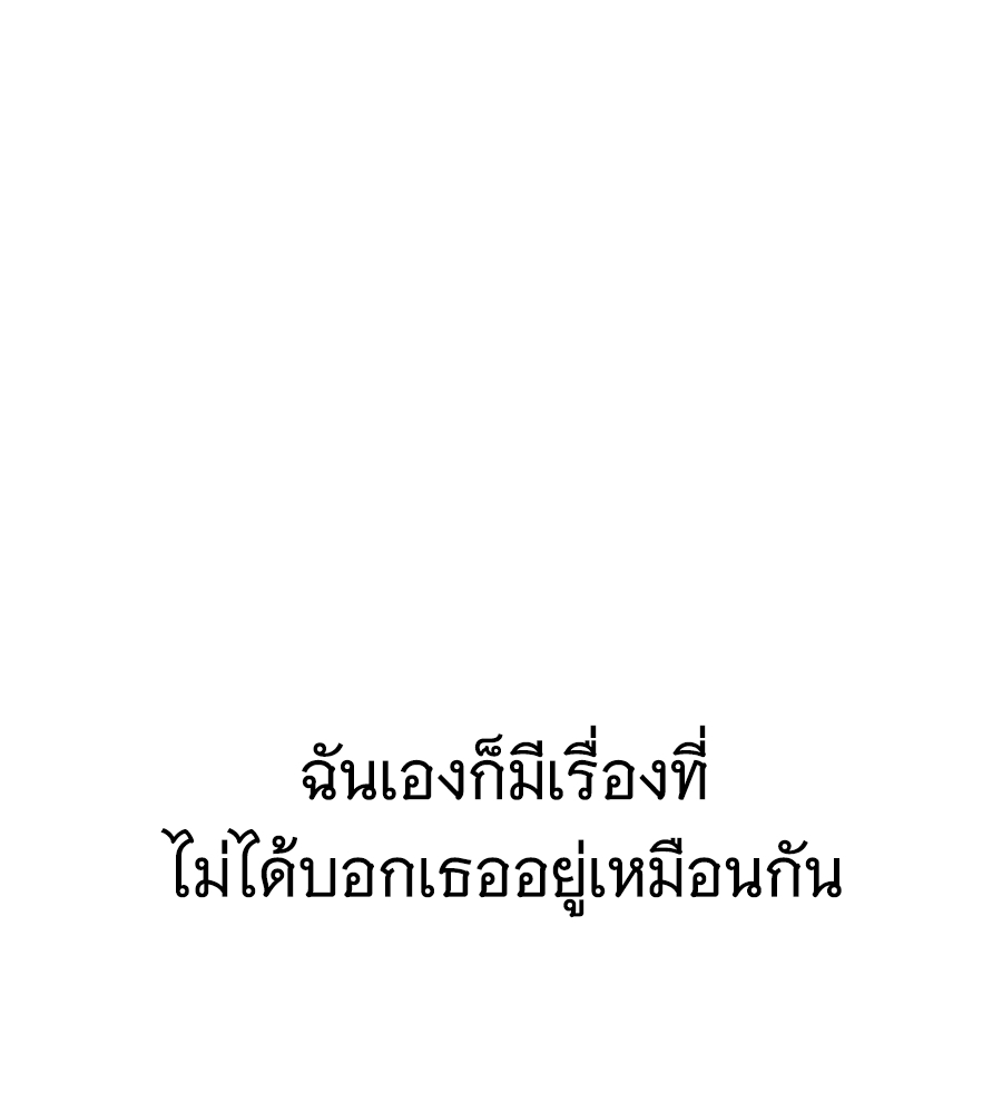 หน้า 202