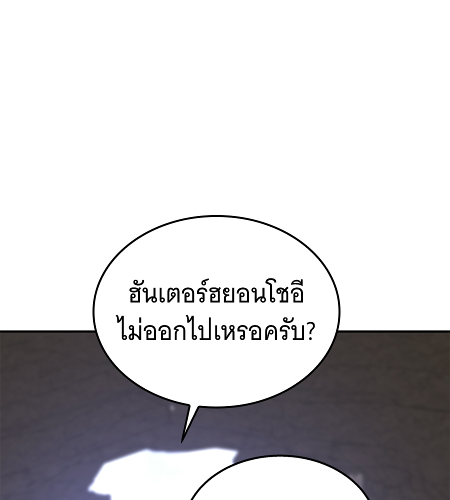 หน้า 203
