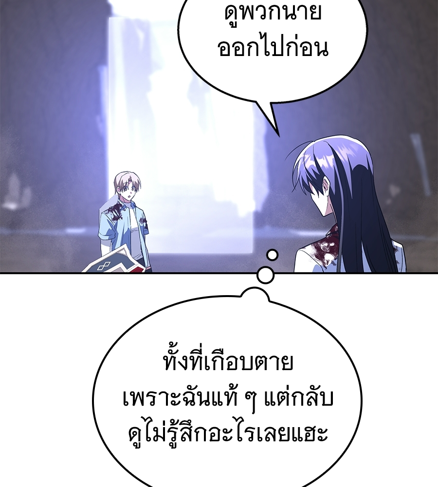 หน้า 204