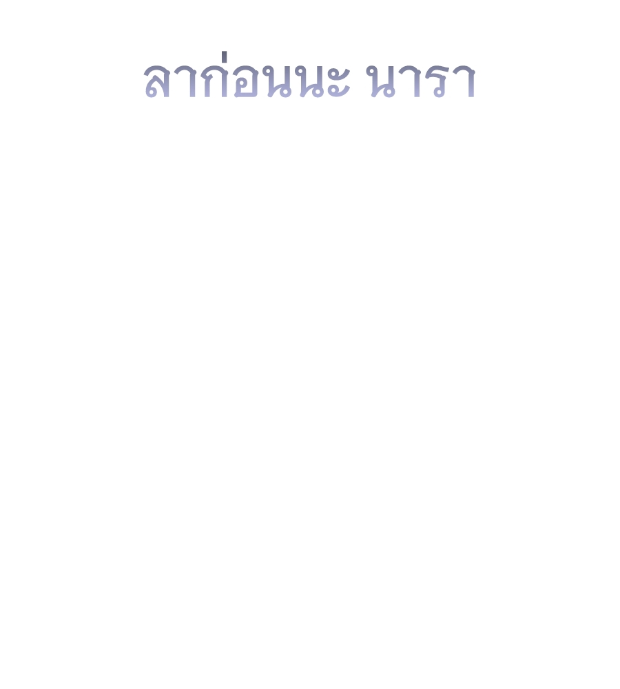หน้า 219