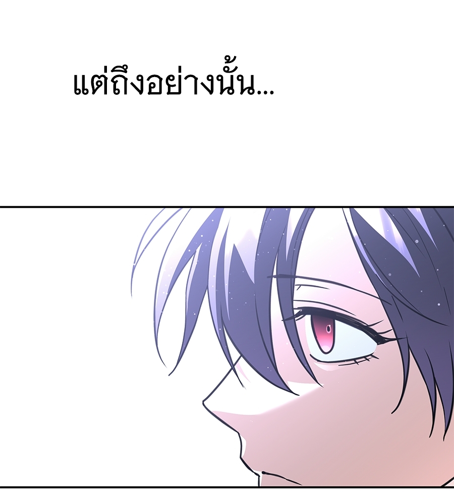 หน้า 211