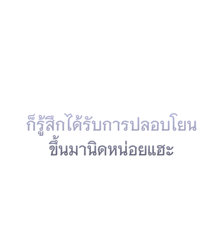 หน้า 212