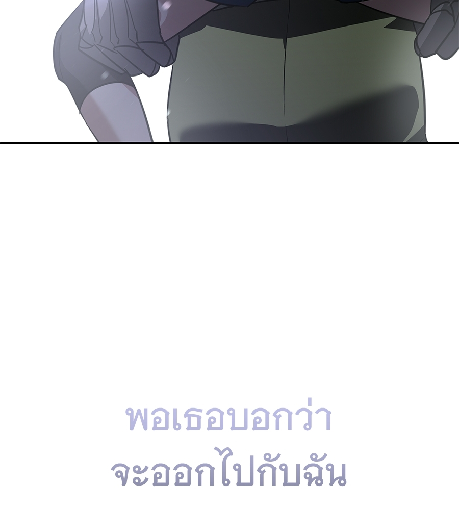 หน้า 214
