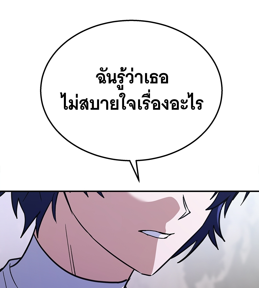 หน้า 227