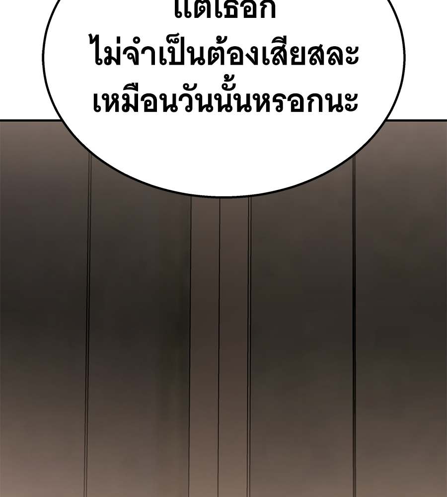 หน้า 229