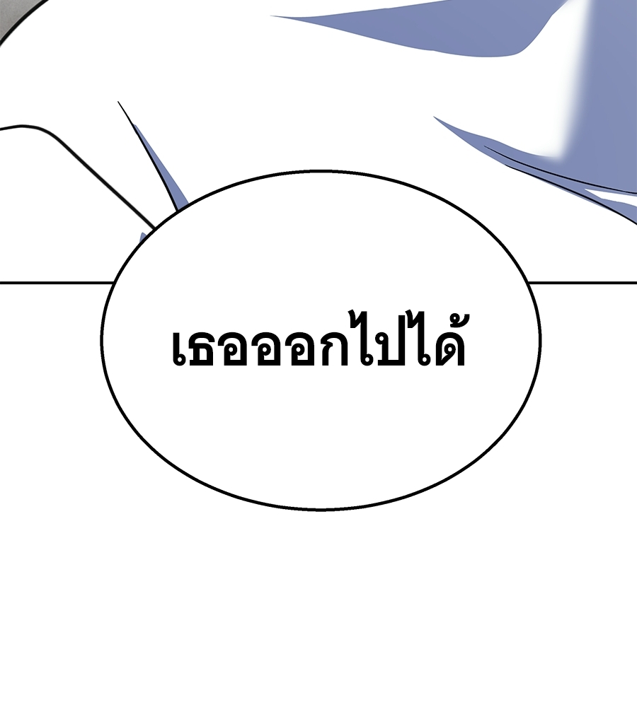 หน้า 233