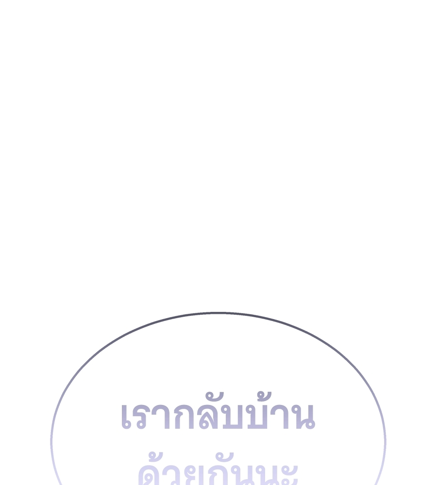 หน้า 234