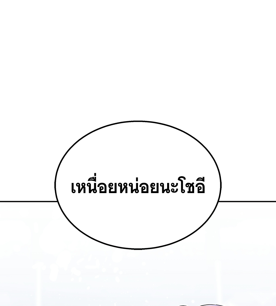 หน้า 245
