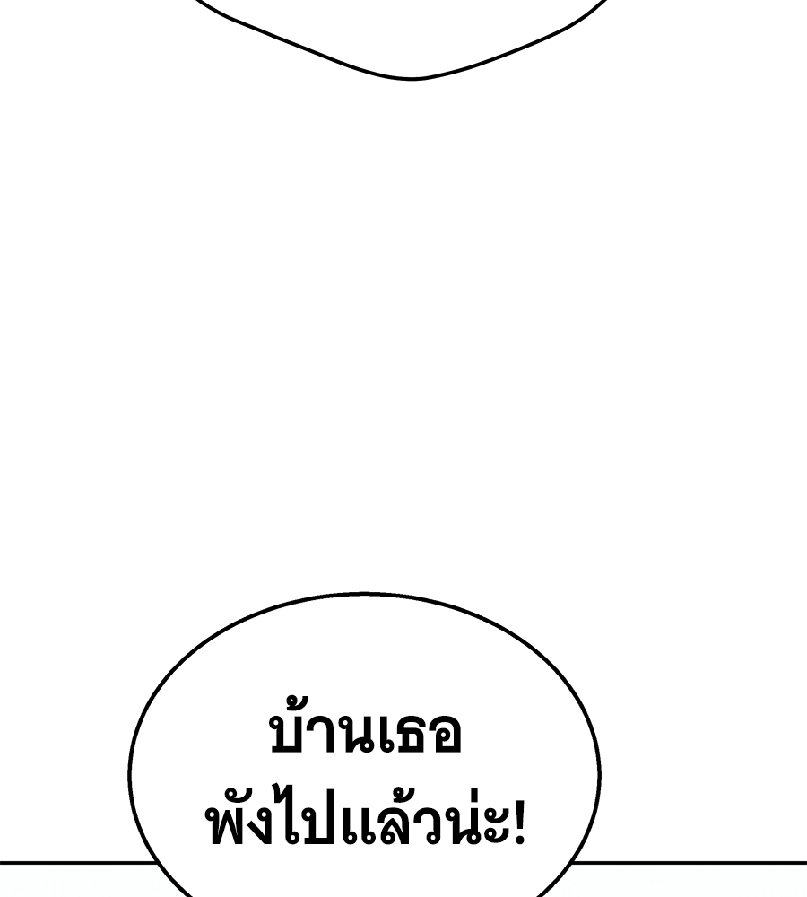 หน้า 255