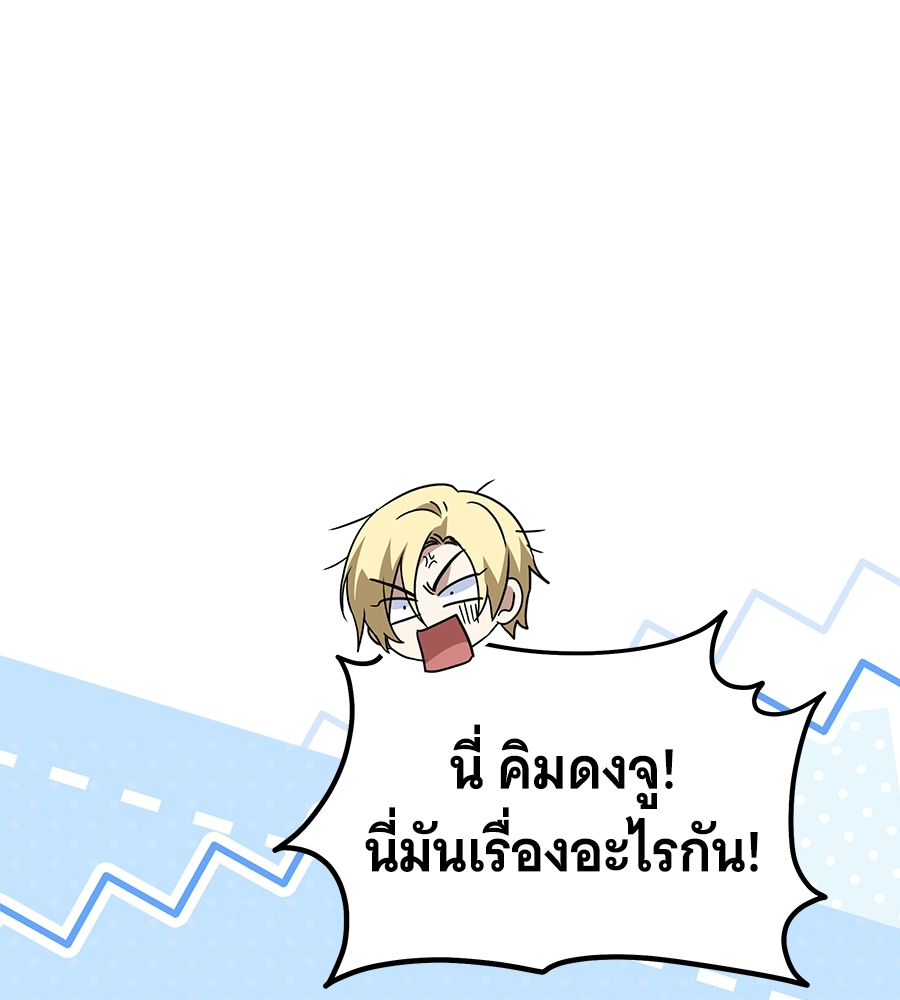 หน้า 257