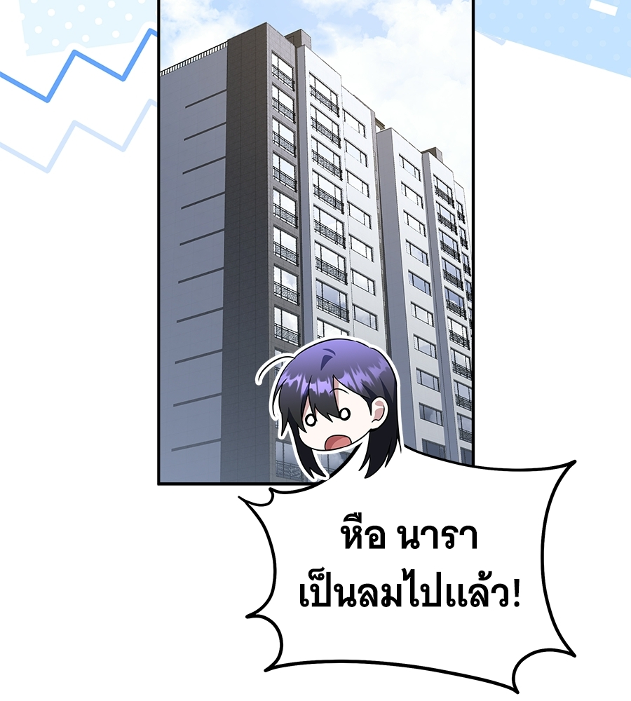 หน้า 259