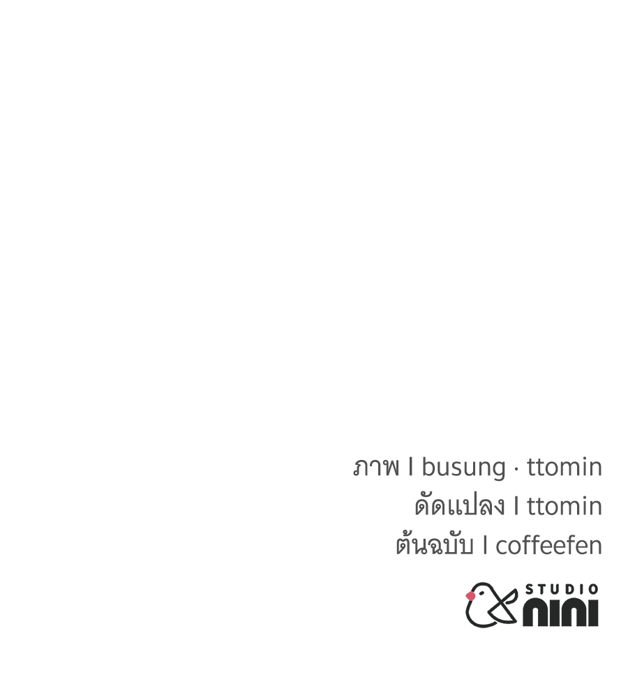 หน้า 260