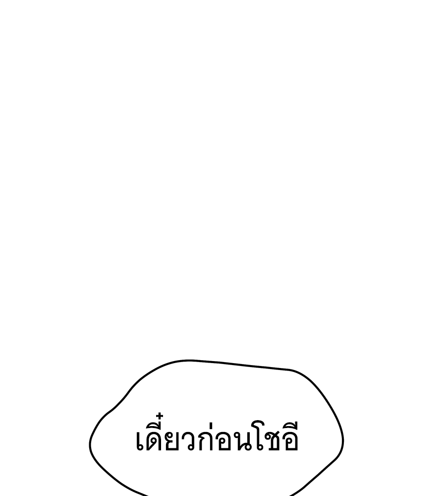 หน้า 252