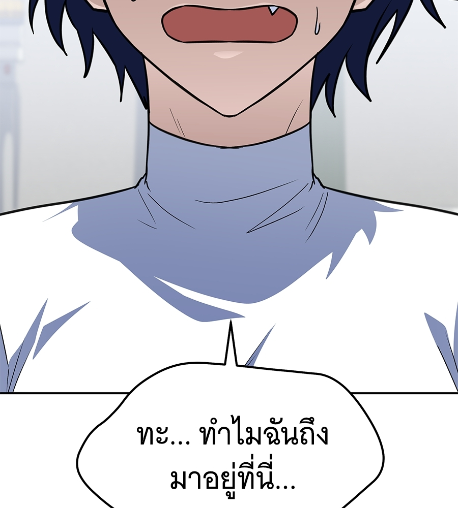 หน้า 254