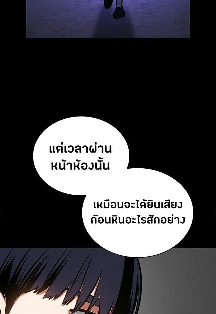 หน้า 77