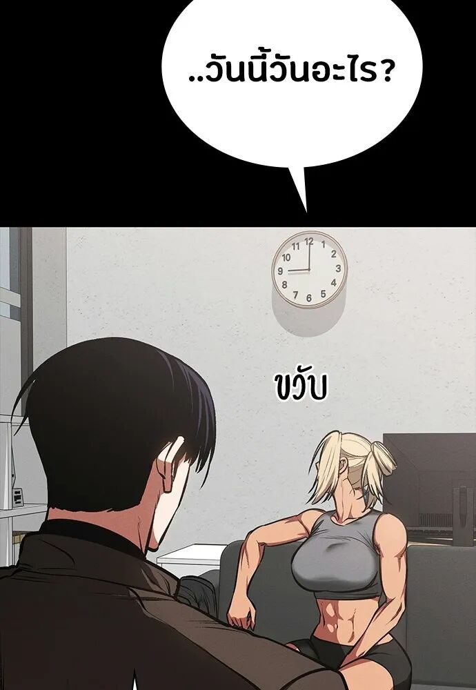 หน้า 82
