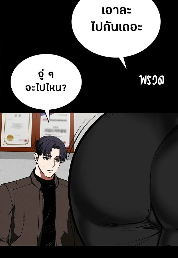 หน้า 85