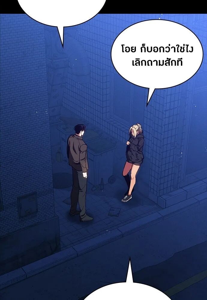 หน้า 92