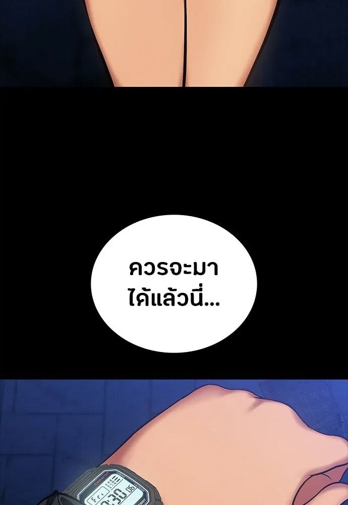 หน้า 95