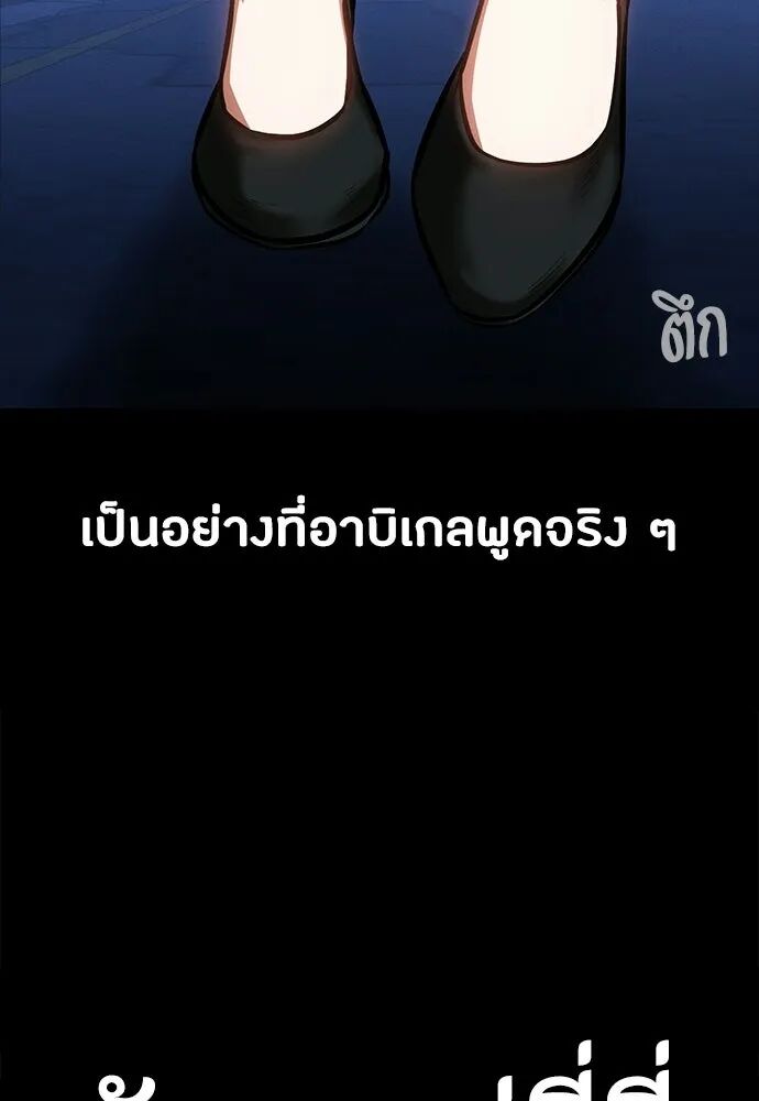 หน้า 100