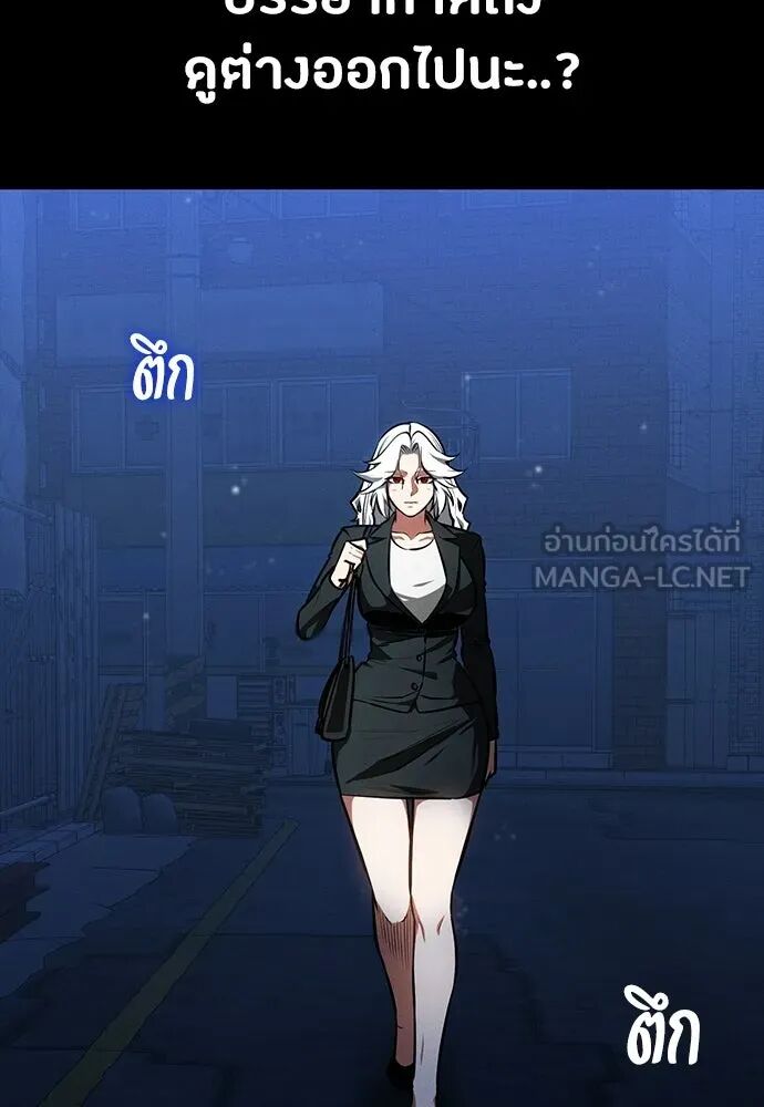 หน้า 105