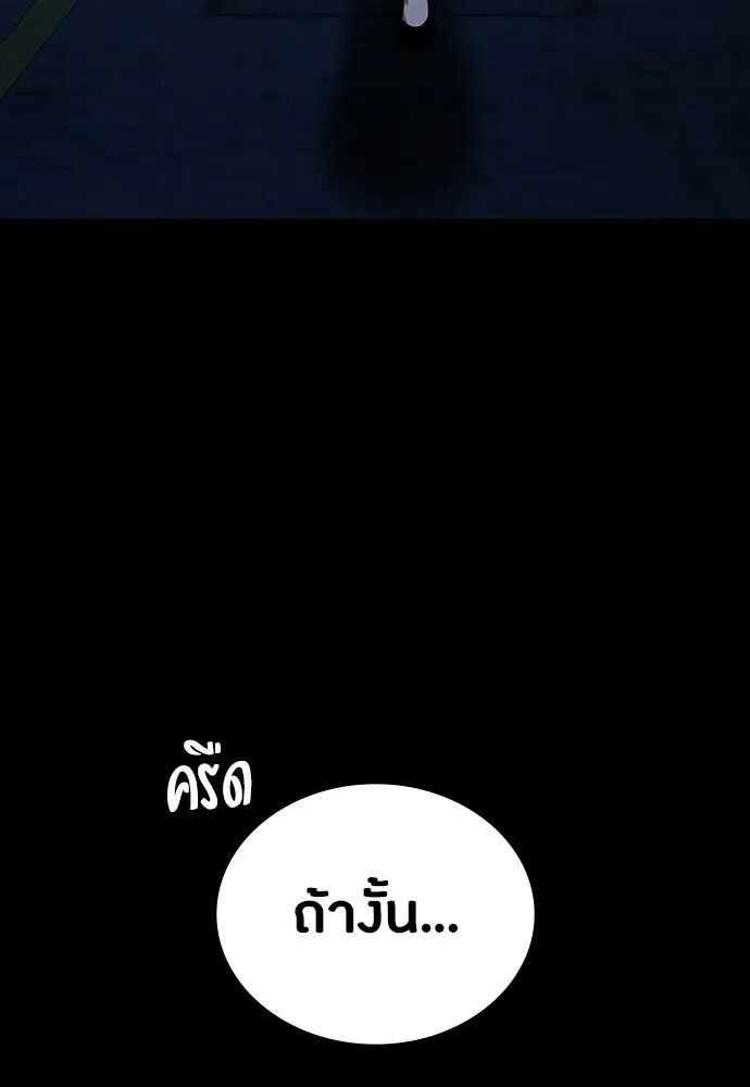 หน้า 106