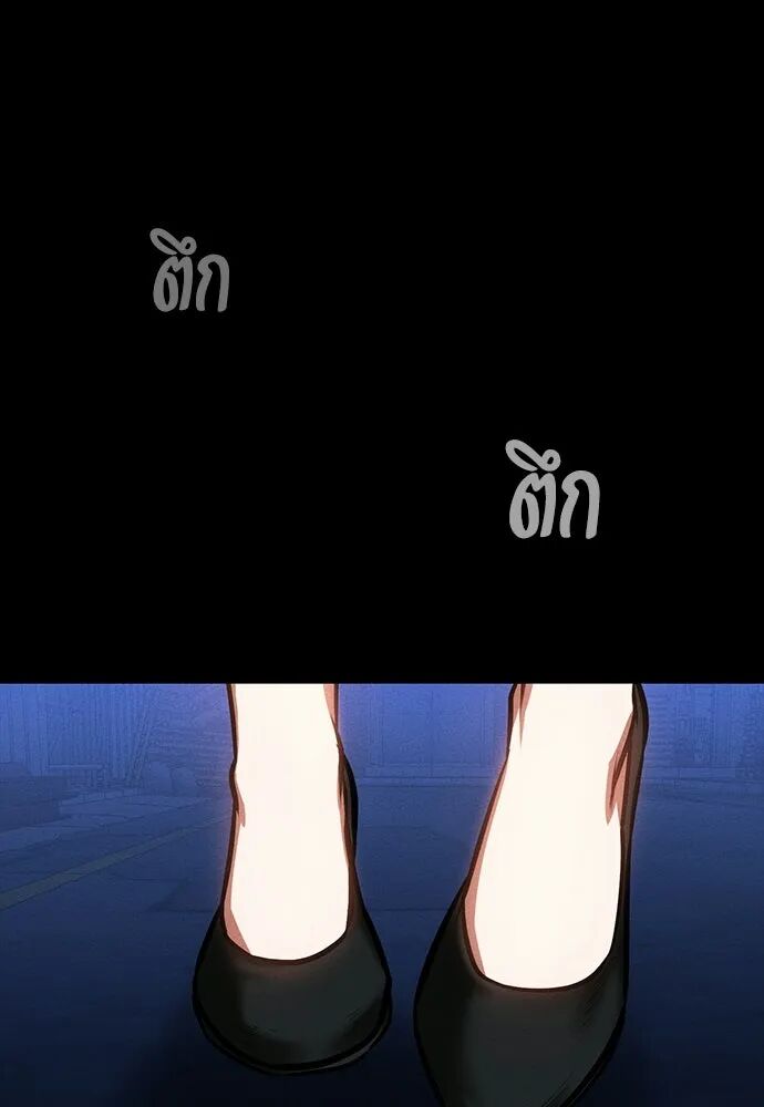 หน้า 109