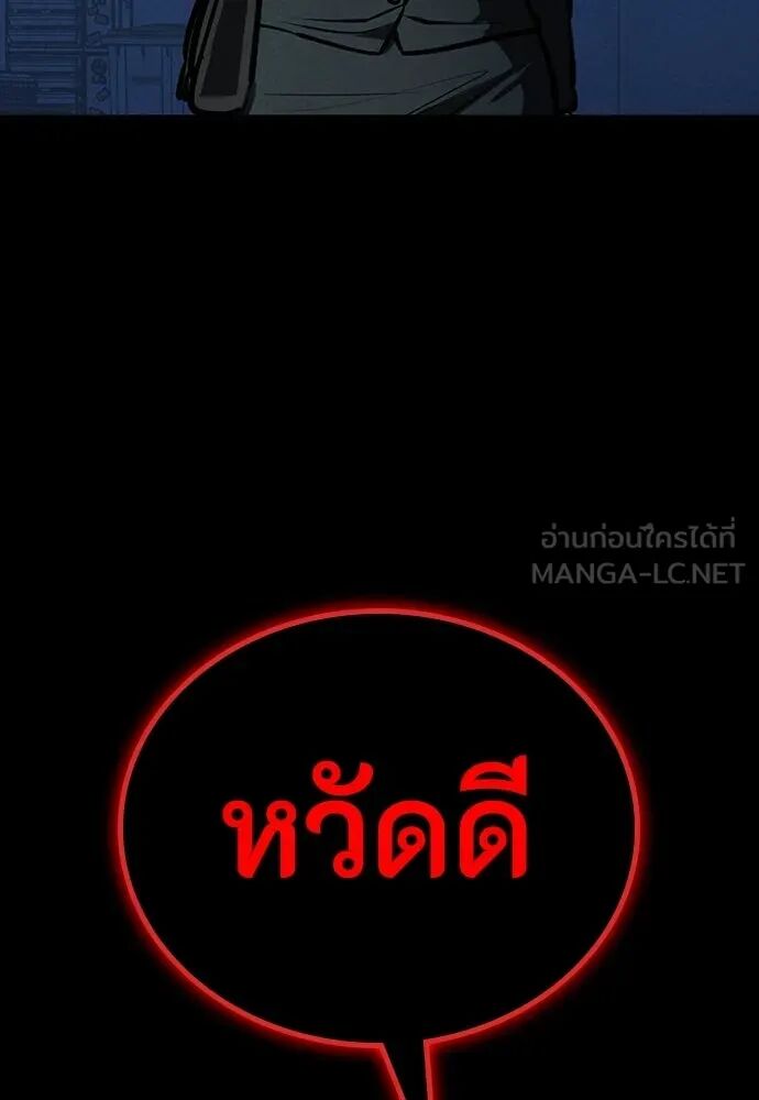 หน้า 111