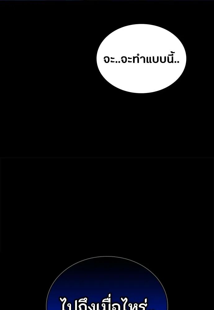 หน้า 118