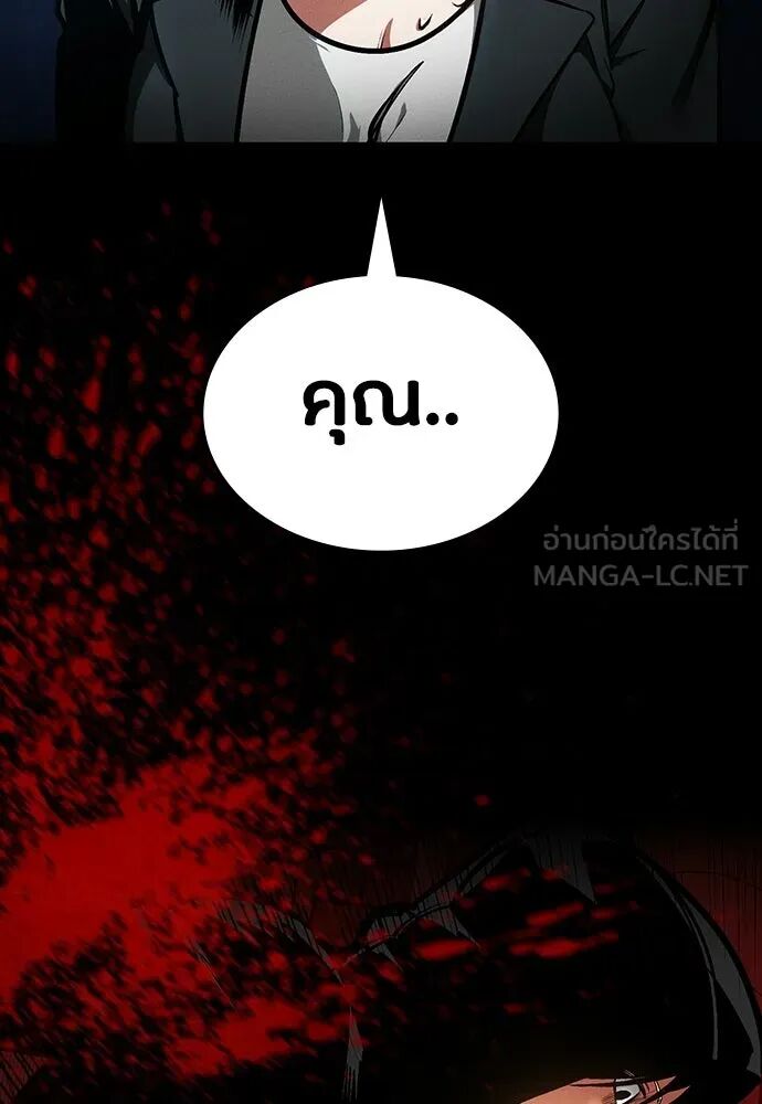 หน้า 123